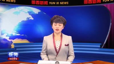 全县统战（民族宗教）工作会议召开.mpg