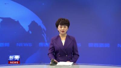 县公共资源交易中心高质量完成全年目标任务.mp4