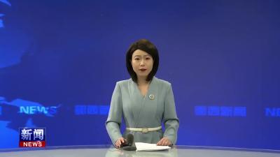 武国顺开展春节走访慰问活动.mp4