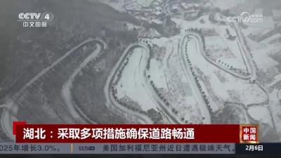 今早，央视《中国新闻》再次聚焦郧西