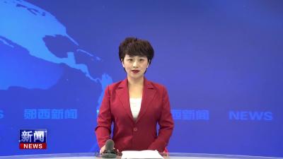 全县统战（民族宗教）工作会议召开.mp4