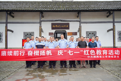 我县各级各部门开展庆“七一”系列活动