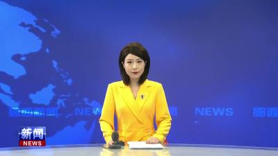 全县安全生产工作视频调度会召开.mp4