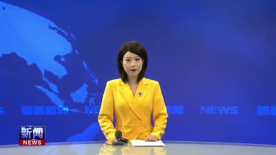 全县创文工作推进会召开1.mp4