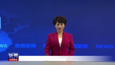 县委理论学习中心组学习暨县委常委会会议召开.mp4