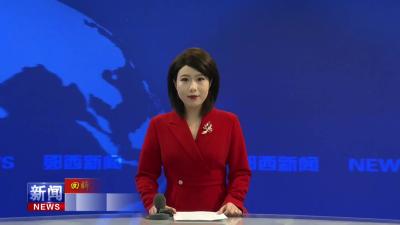 回眸2024：数字赋能推动数字经济和数字社会高质量发展.mp4