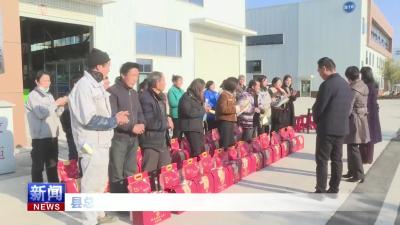 县总工会开展为企业“送温暖”活动.mp4
