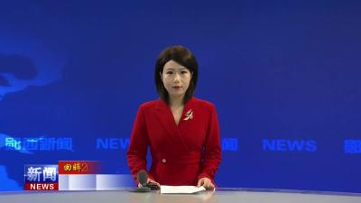 回眸2024系列报道：我县坚持数字赋能建设“智慧郧西”.mp4