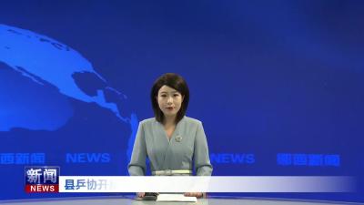 县乒协开展“乒乓进校园”公益性教学活动.mp4