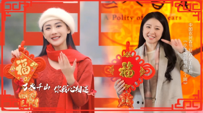 中国农民春节联欢会主题曲《小年团的就是那个圆》MV