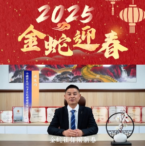 十堰市天河七夕文化传媒有限公司向全县人民拜年！