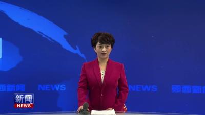 王兵在督导重点项目建设 “三大行动”等工作强调：全力以赴保障安全 铆足干劲建设支点.mp4