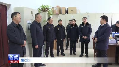 郭龙银开展春节走访慰问活动.mp4