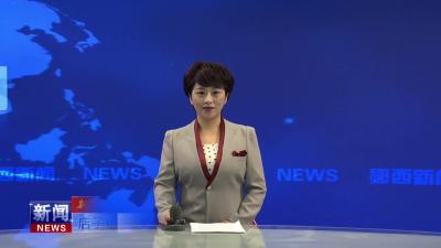 【新春走基层】店子镇初级中学迁建项目主体结构顺利封顶.mp4