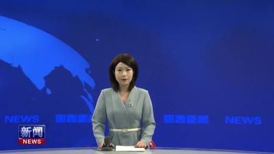 县公安局举行“公安心向党 护航新征程”警察节庆祝活动.mp4