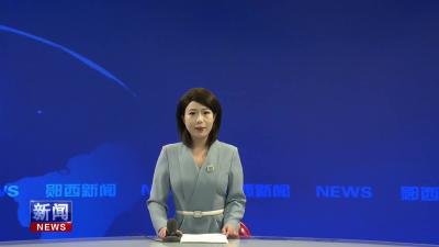 2025年一季度十堰市重大项目集中开工活动在我县举行.mp4