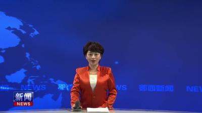 郧西：“数公基”让城市更“智能”