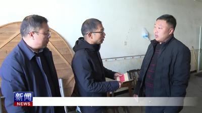 县政协副主席王宗刚开展春节前夕走访慰问.mp4
