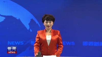 【提升能力 建功支点】“迎客武当·晚留郧西”郧西迎来武当山旅游首发团.mp4