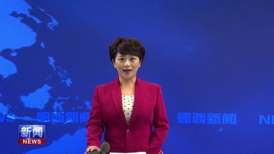 郧西县2024年度乡镇（场、区）和县直单位党组织书记 抓基层党建工作述职评议会议召开.mp4