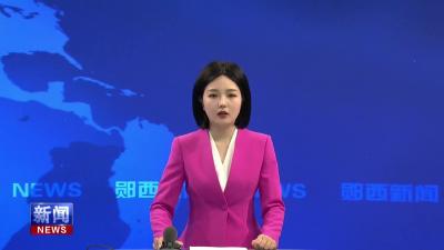 县政协主席阮登香走访联系企业.mp4