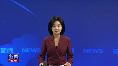 县人大常委会党组2024年度民主生活会召开.mp4