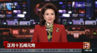 元宵节，央视再次聚焦郧西上津火龙灯会