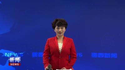 【新春走基层】 春节期间天河口湿地公园春光好人气旺（王霞）.mp4