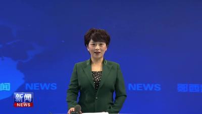 【提升能力 建功支点】城关镇：聚焦建成支点 坚持实干快干    锚定争先目标加快建设县域经济核心增.mp4
