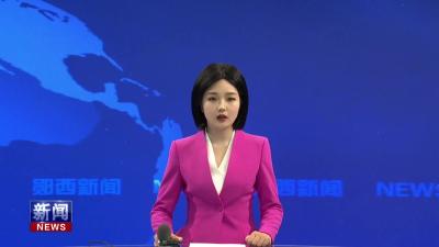 县十九届人大常委会第二十三次会议召开.mp4