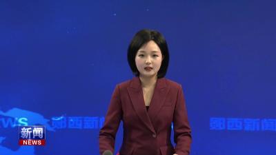 县水利和湖泊局荣获十堰市委表彰.mp4