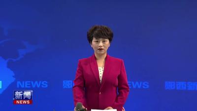王兵督导一季度开门红等工作时强调   整体提升产业能级  全力服务支点建设.mp4