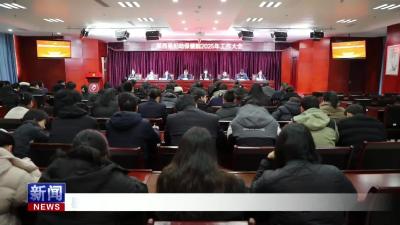 郧西县妇幼保健院召开年度工作大会.mp4