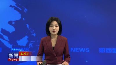 【奋力建支点 冲刺开门红】 湖北食宴三合：线上忙接单 线下赶生产.mp4