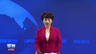 【新春走基层】万家灯火里的守候.mp4