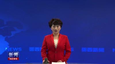 查宏主持召开县委常委会会议.mp4