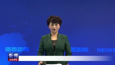 王兵主持召开县政府常务会议.mp4