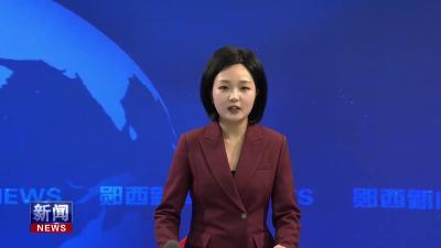 鄂州.mp4