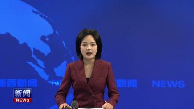 县委常委会召开2024年度民主生活会.mp4