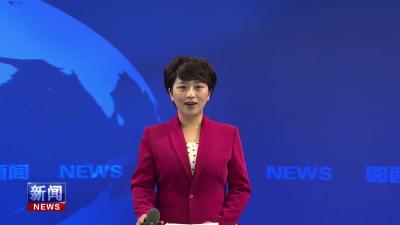 全县持续提升干部能力作风全力服务湖北支点建设推进大会举行   打好六场硬仗实现四个跨越赶超 以郧西.mp4