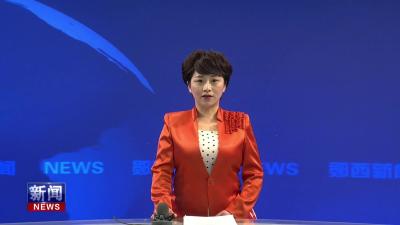 【奋力建支点 冲刺开门红】县自规局：提升能力作风 助力支点建设.mp4