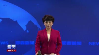 查宏在县纪委十五届五次全会上强调   坚决打好反腐败斗争攻坚战持久战总体战 全力服务湖北加快建设中.mp4