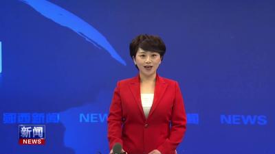 全县“建功支点领导干部大讲堂”第二讲举行.mp4