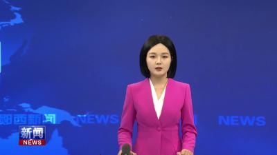 郧西县传达学习全国两会精神会议举行.mp4