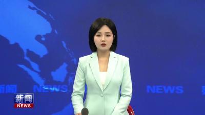 我县召开全县党政机关办公室主任会议.mp4