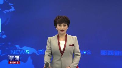 王兵在美丽县城美丽乡村美丽山川建设工作会上强调   统筹城乡融合发展 加快建设美丽郧西.mp4