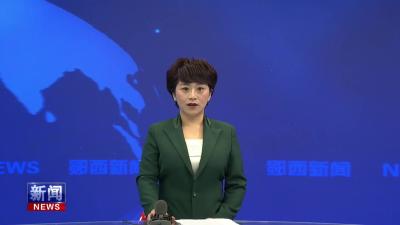 县委第三巡察组进驻县人大机关党组.mp4