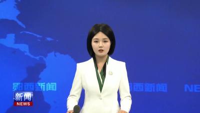 我县顺利通过全国伤害监测项目现场评估复核.mp4