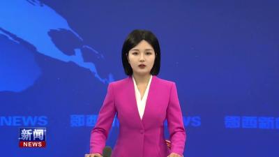 【服务湖北建成支点访谈】 城关镇：立足“六抓” 争当郧西服务湖北支点建设排头兵.mp4