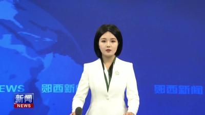县政协：开展界别活动 凝聚发展动能.mp4